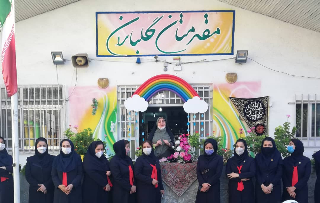 مانور بازگشایی دبستان باران اندیشه رشت
